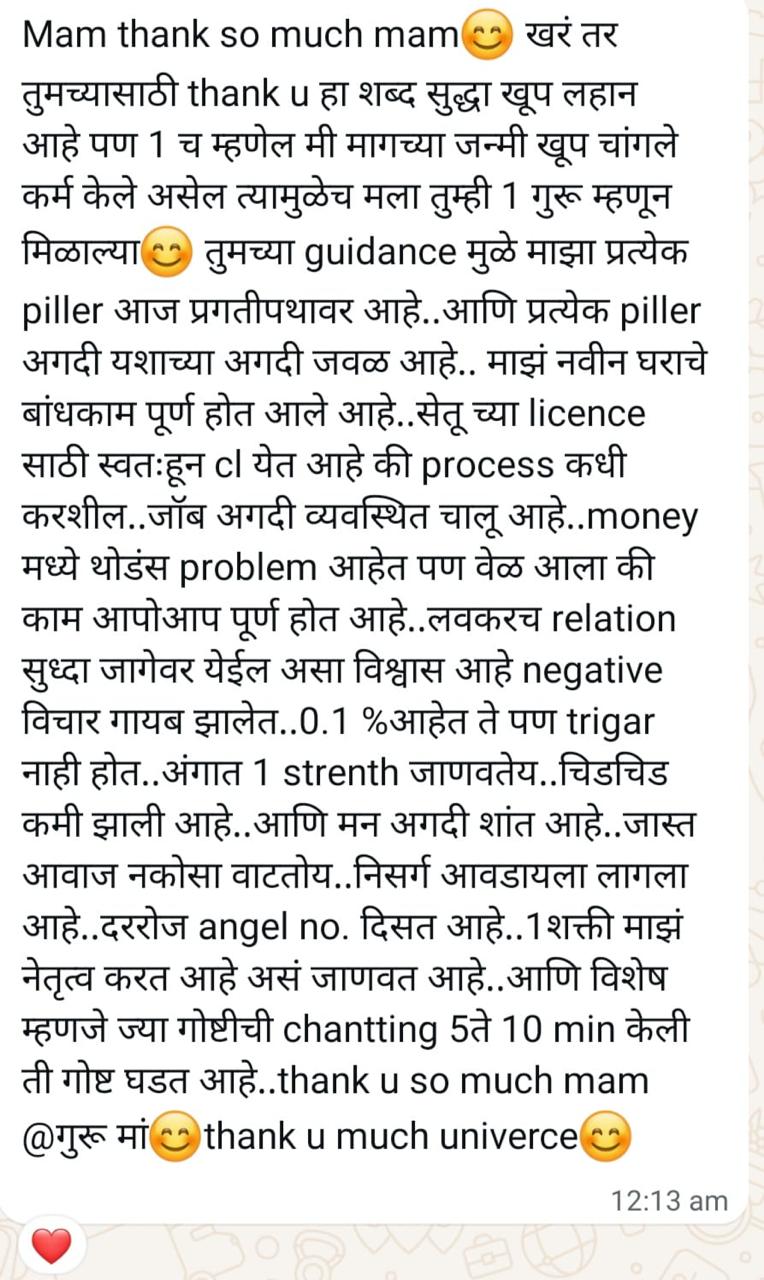 WhatsApp Image 2025-09-26 at 7.40.00 PM