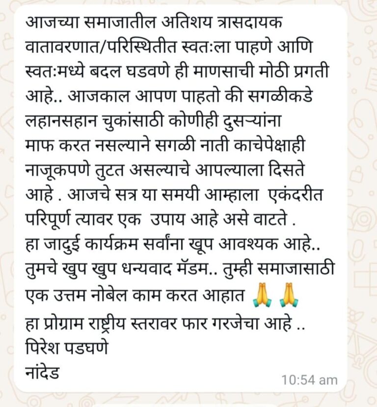 WhatsApp Image 2025-09-26 at 7.40.31 PM